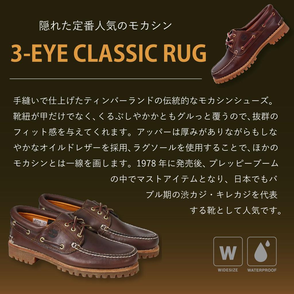 Timberland HERITAGE 3 EYE CLASSIC LUG 30003 Deck Shoes, US11-29.0