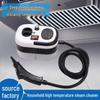 Portable Steam Cleaner for Home: Cross-Border EU/US Standard, Ideal for Air Conditioners & Range Hoods