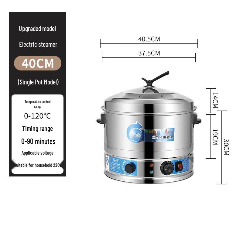 Jingzhifeng Stainless Steel Multi-functional Electric Steamer