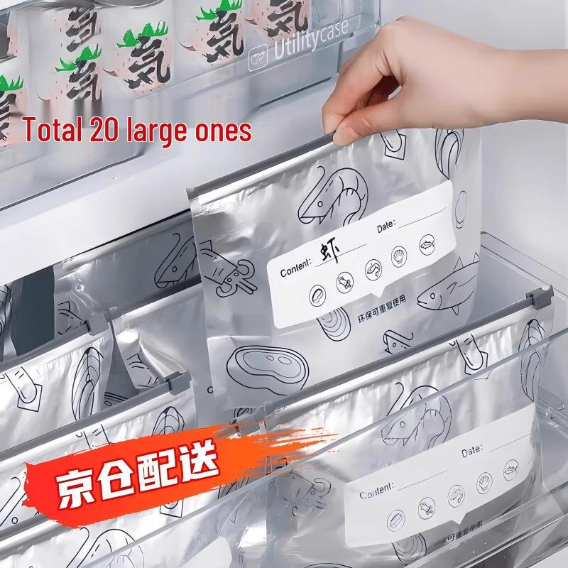 You Yi Bao Food Grade Aluminum Foil Freezer Bags