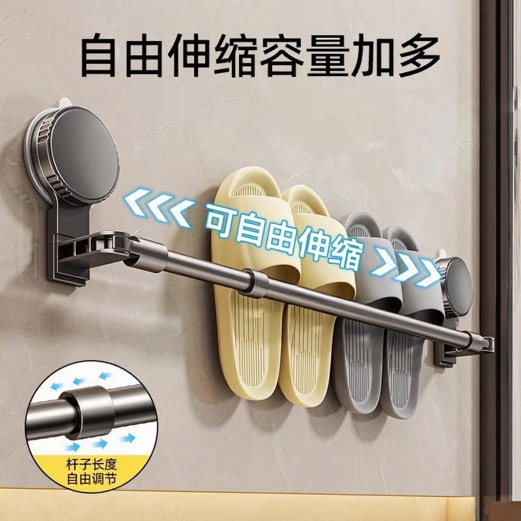 Suction Cup, Slipper Rack, Toilet Free Punching, Shoe Drain, Wall Rack, Bathroom Storage Artifact, Toilet Shelf.