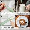 Double Milk Frother, Handheld USB-C Rechargeable Electric Drink Mixer, Green, 3 Adjustable Speeds, Coffee Frother, Drink Frother for Latte, Matcha, Ho