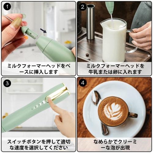 Double Milk Frother, Handheld USB-C Rechargeable Electric Drink Mixer, Green, 3 Adjustable Speeds, Coffee Frother, Drink Frother for Latte, Matcha, Ho