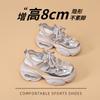 Rhinestone Heightening Sandals Women's New Summer Wear Small Bag Head Hollow Breathable Thick Bottom