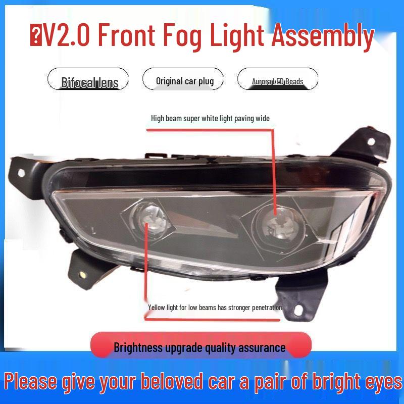 Compatible with Jiefang Hany V2.0 Front Fog Lights: Super Bright Full LED Dual-Lens Dragon VH2.0 Yellow-White Anti-Fog Assembly. Left Side Laser Model (VH2.0)