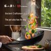 Zhang Xiaoquan Traditional 32cm Cast Iron Flat Bottom Wok