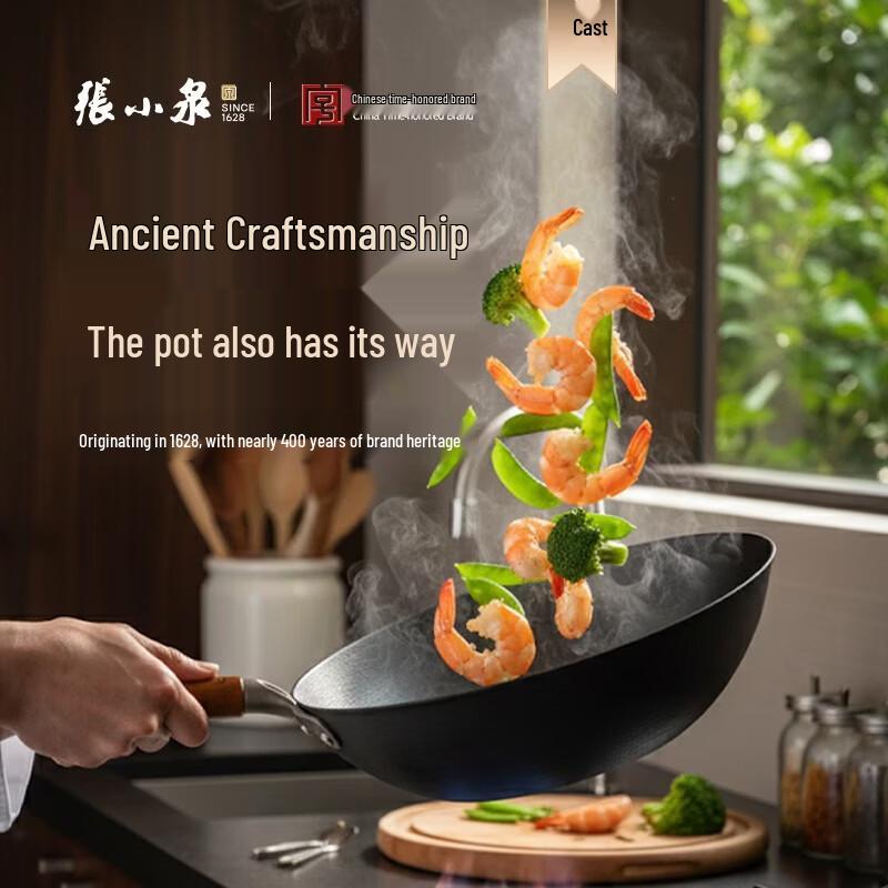 Zhang Xiaoquan 32cm Cast Iron Flat Bottom Wok