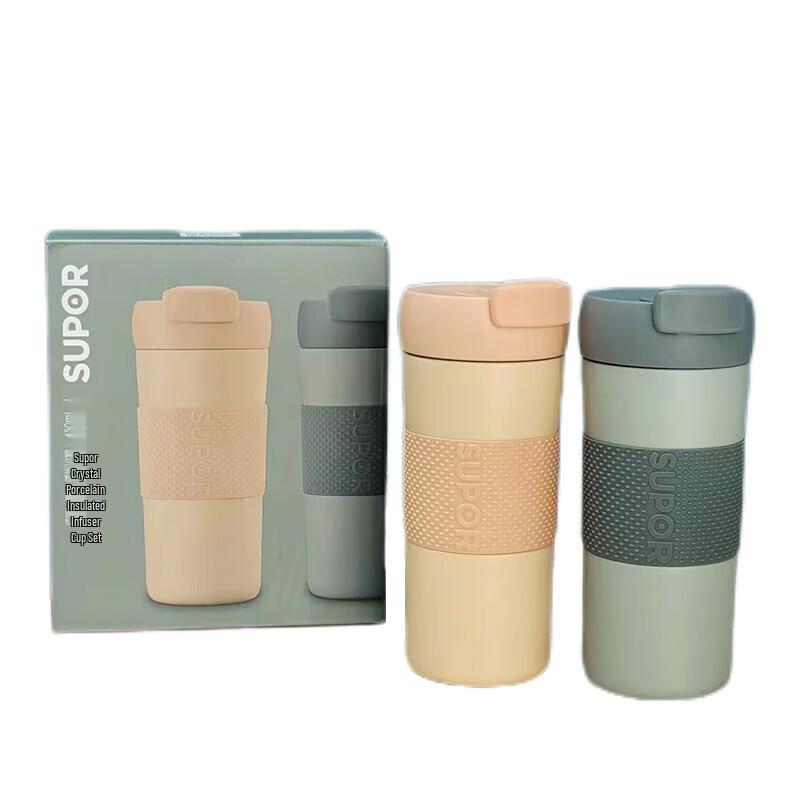 Supor Insulated Brewing Cup Set