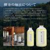 Aomori Natural Hiba Oil 100ml