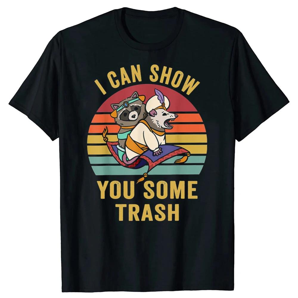I Can Show You Some Trash Raccoon Opossum Riding Magic Carpet Graphic Tee Cotton Short Sleeve TShirt S