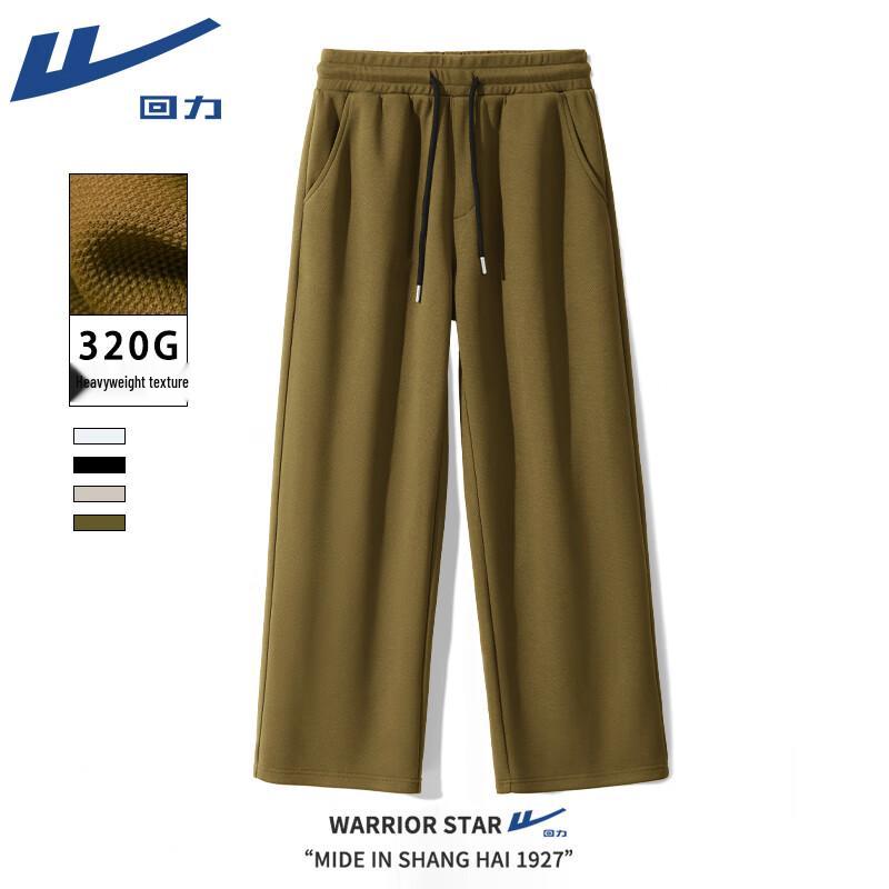 Warrior Unisex Heavyweight Straight Leg Sweatpants 5XL