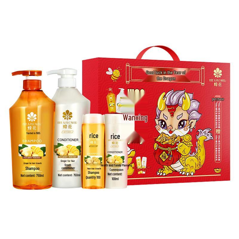 

Bee & Flower Ginger Hair Care Gift Set