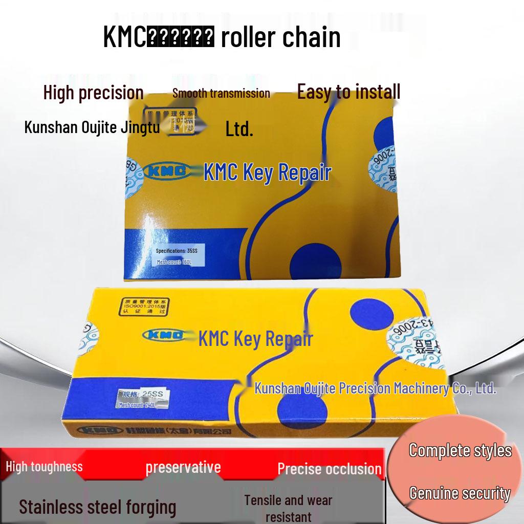KMC35SS 304 Stainless Steel Single Row Precision Roller Chain, 3/8 5 Feet (160 Links, 1.524 Meters)