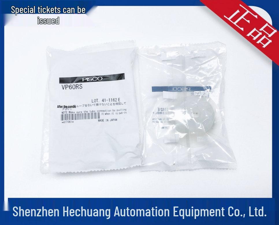Japan PISCO White Silicone Vacuum Suction Cups: VP30RS, VP40RS, VP50RS, VP60RS
