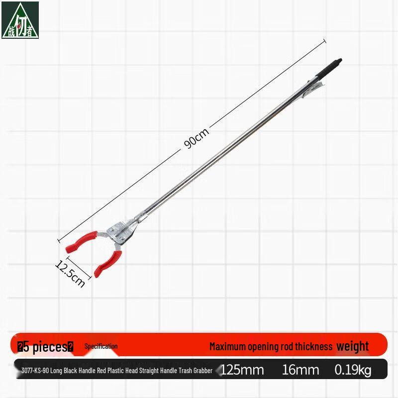 Reinforced Garbage Grabber (5-Pack)