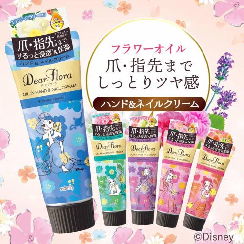 MANDOM Dear Flora Oil-in Hand & Nail Cream, Romance Peony, 60g (x 1)
