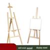 Adjustable Solid Wood Easel Stand for Sketching, Painting & Display - Folding Art Supply for Students