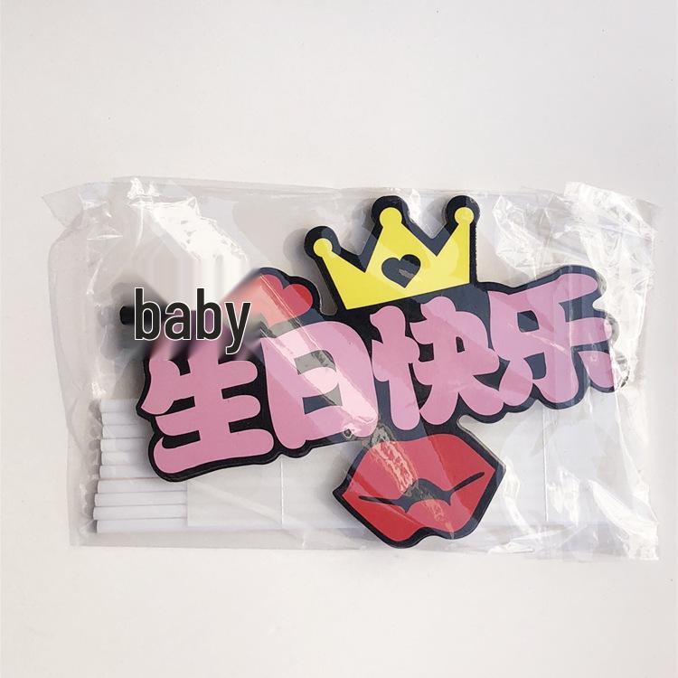 The Little Prince 3D Cake Topper: Christmas Decoration & Happiness Prop