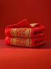 Jie Liya Double Happiness Red Wedding Souvenir Cotton Towel