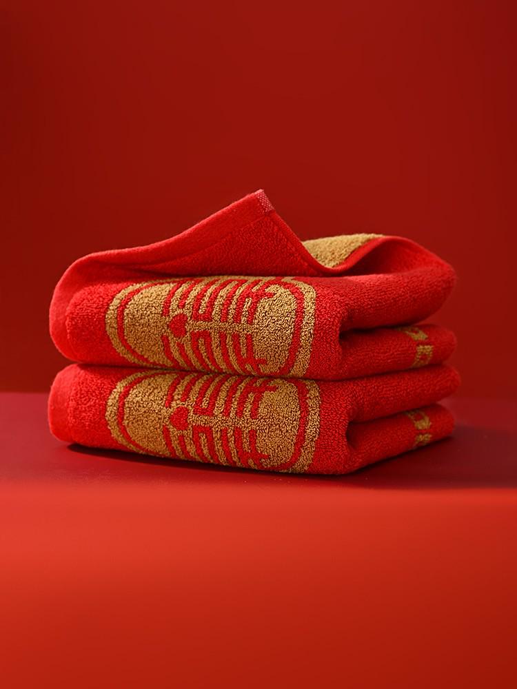 Jie Liya Double Happiness Red Wedding Souvenir Cotton Towel