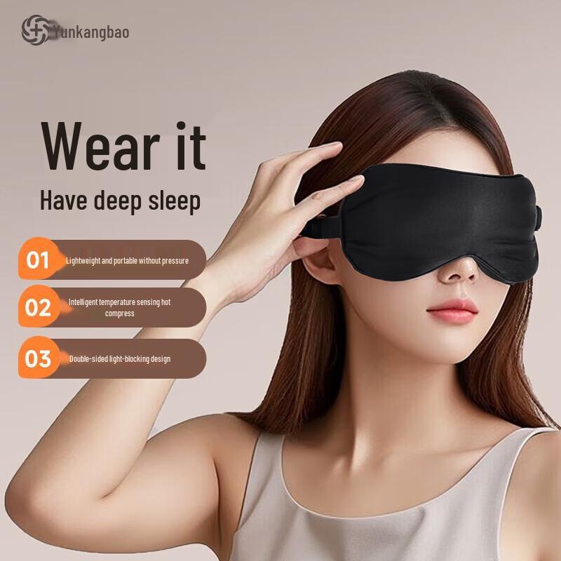 YunKangBao Smart Heated Eye Massager CN Plug (adapter Included)