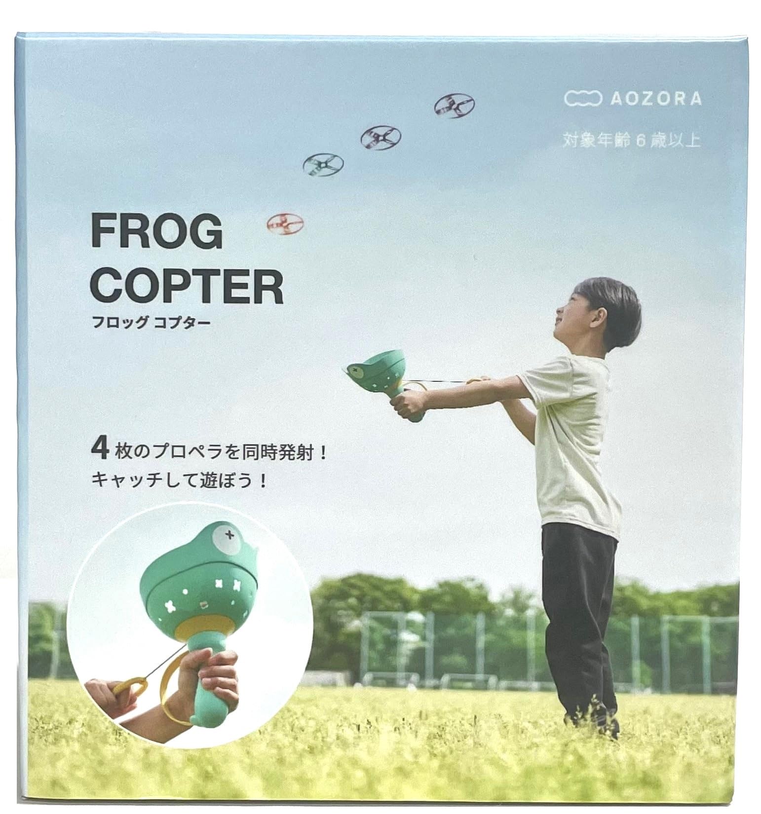 Aozora Frogcopter Зеленый