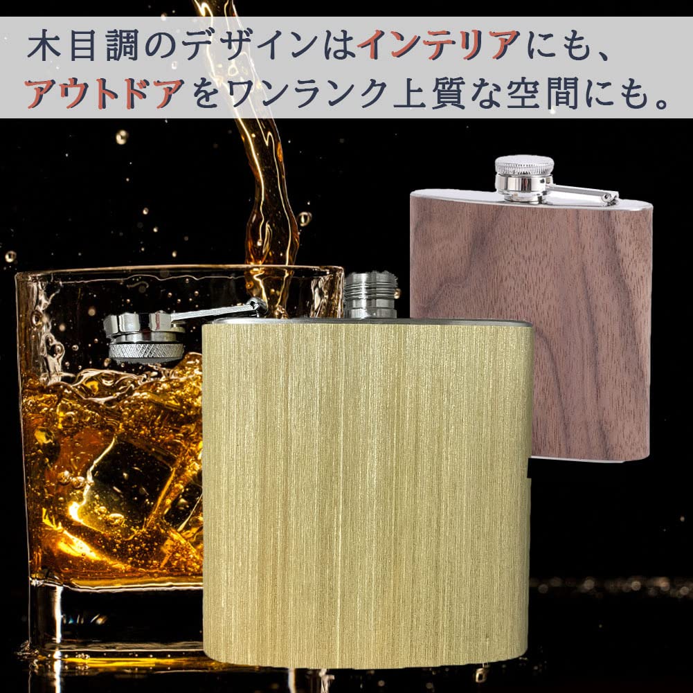 CLOSIKI Skittle Flask, Wood Grain, Camping, Outdoor