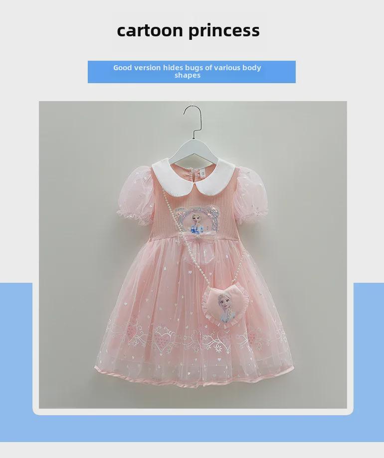 2025 Neues Stil Mädchen Aisha Prinzessin Sommerkleid