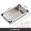 Thickened Stainless Steel Sink Drain Basket