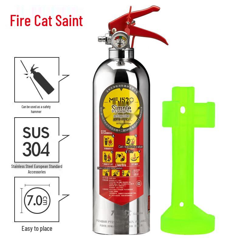 Flame Warrior MFJ520 Stainless Steel Dry Powder Fire Extinguisher with Window Breaker