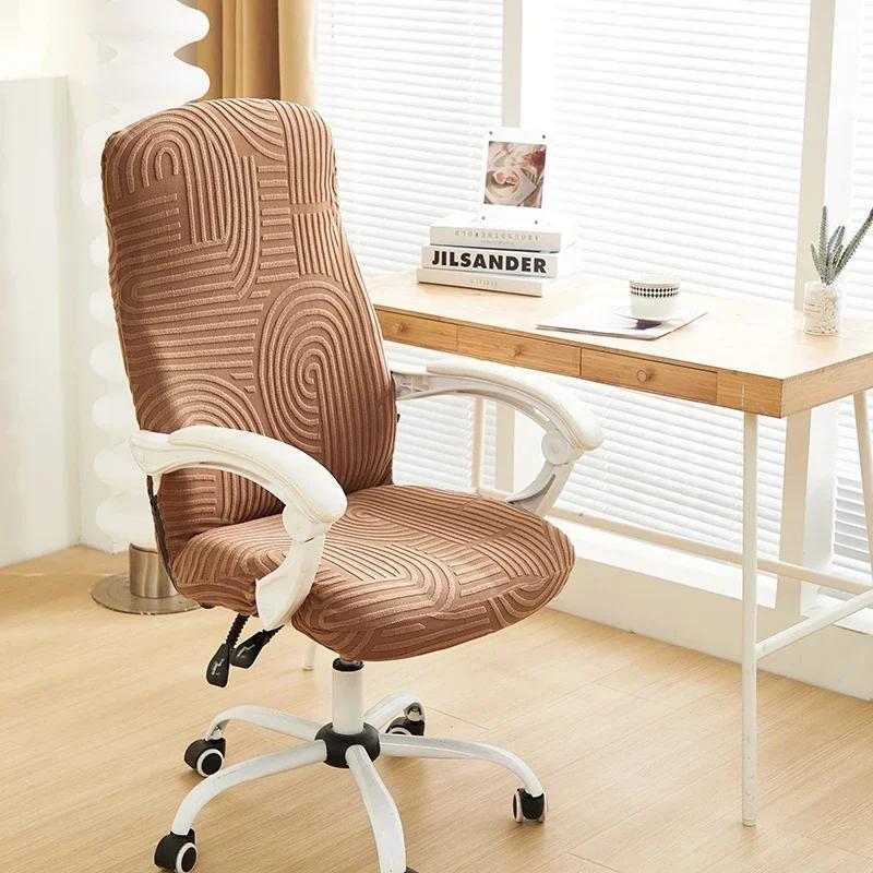 Solid Color Jacquard Office Chair Cover Stretch Spandex Rotating Gaming Chairs Protector Dustproof Computer Armchair Slipcovers