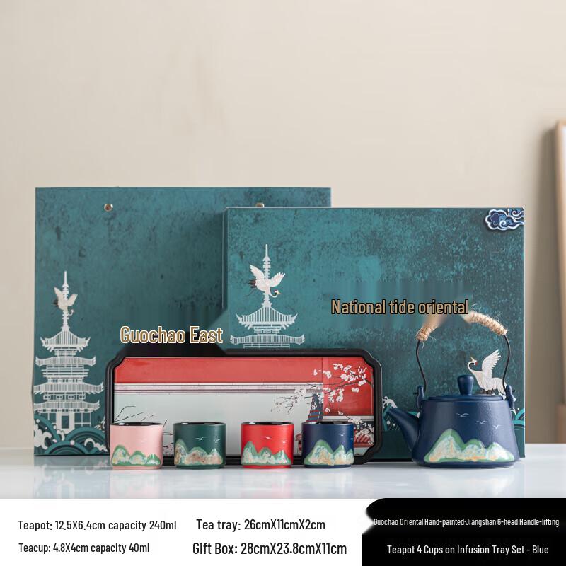 

Hongyu Oriental Jiangshan Ceramic Tea Set