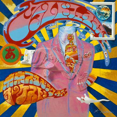 Disque vinyle TOKYO SKA PARADISE ORCHESTRA - World Famous MHJL110 GREAT TRACKS 2019 Japon Pop/Rock Japonais