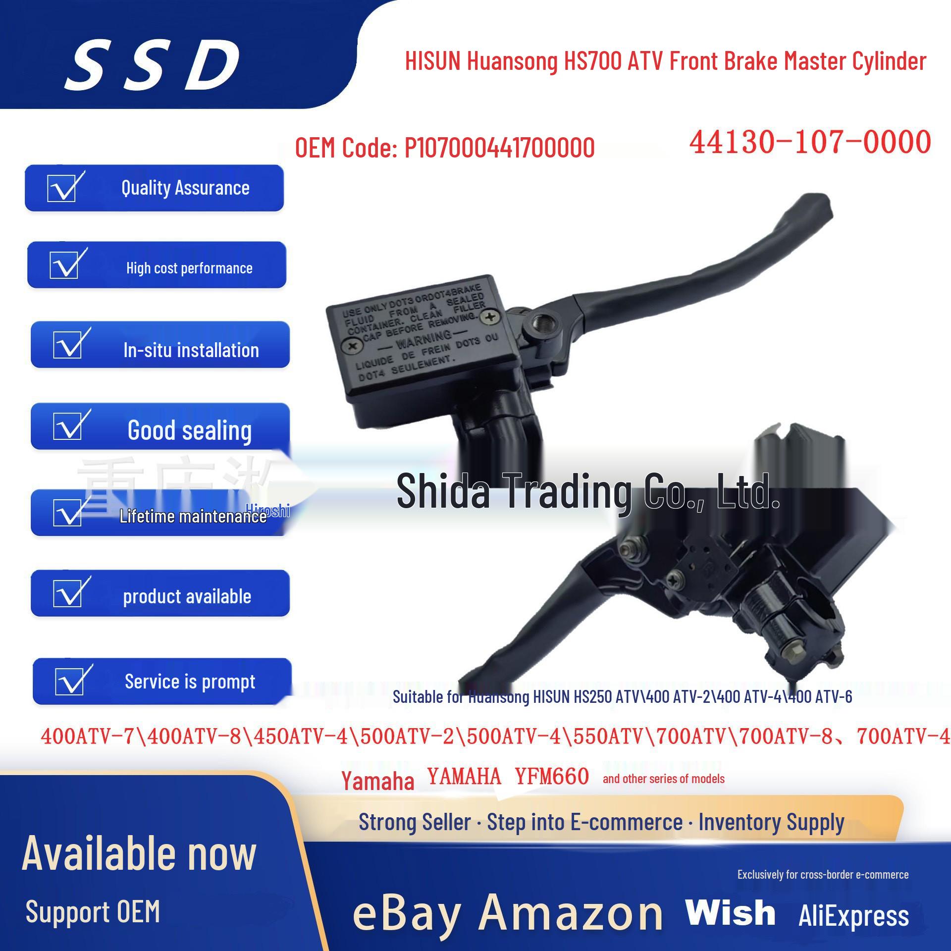 Yamaha YFM660 HS700 ATV Front Brake Master Cylinder (Part No. 44130-107-0000) P107000441700000 44130-107-0000