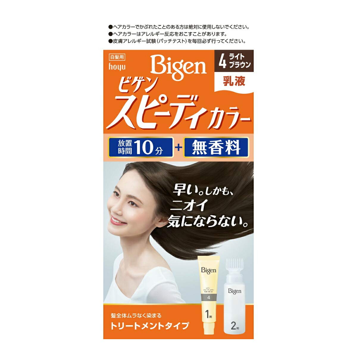 

Hoyu Bigen Speedy Color Emulsion 4 1st Agent 40g 2nd Agent 60mL (Light Brown) + [Quasi-drug]