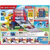 Takara Tomy Tomica Slider Parking 50 Toy Car Set for Ages 3 and Up