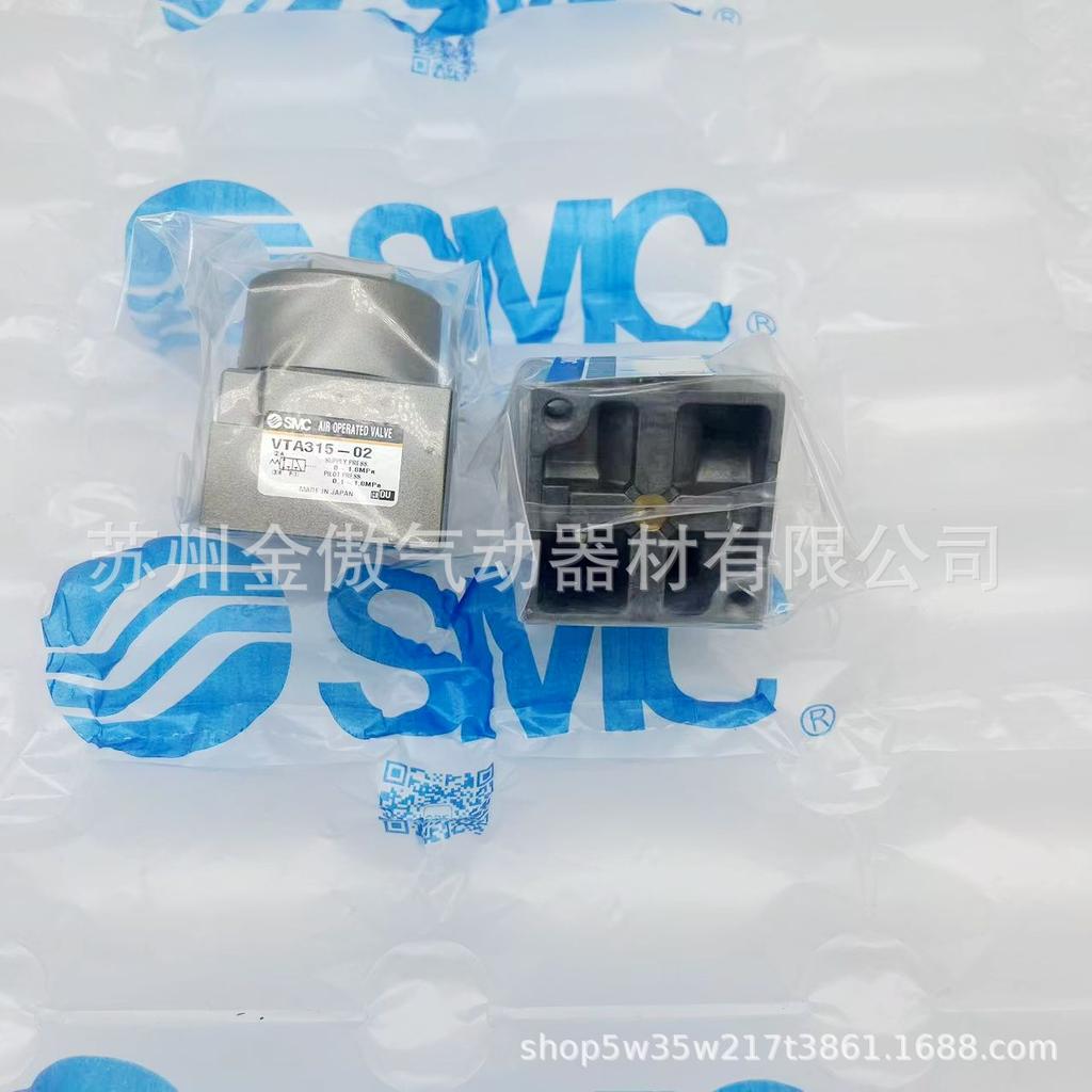 SMC3 Genuine VTA315-02 Pneumatic Control Valve - Brand New 