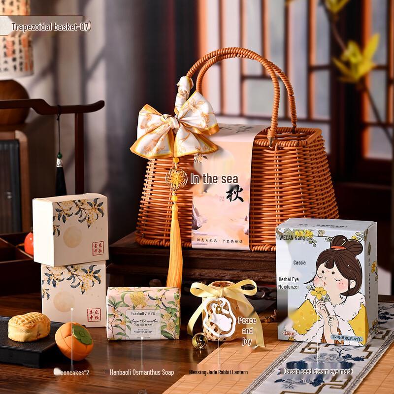 A1 Mid-Autumn Festival Thermos Gift Set