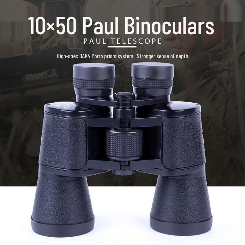 

Бінокль KunGuang 10x50 Paul