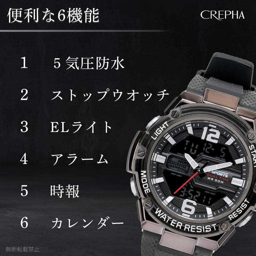 [Clefa] Sports Watch Ana-Digi Waterproof Backlight Date Day of the Week Display Urethane Strap TS-AD307-BK Men's Black