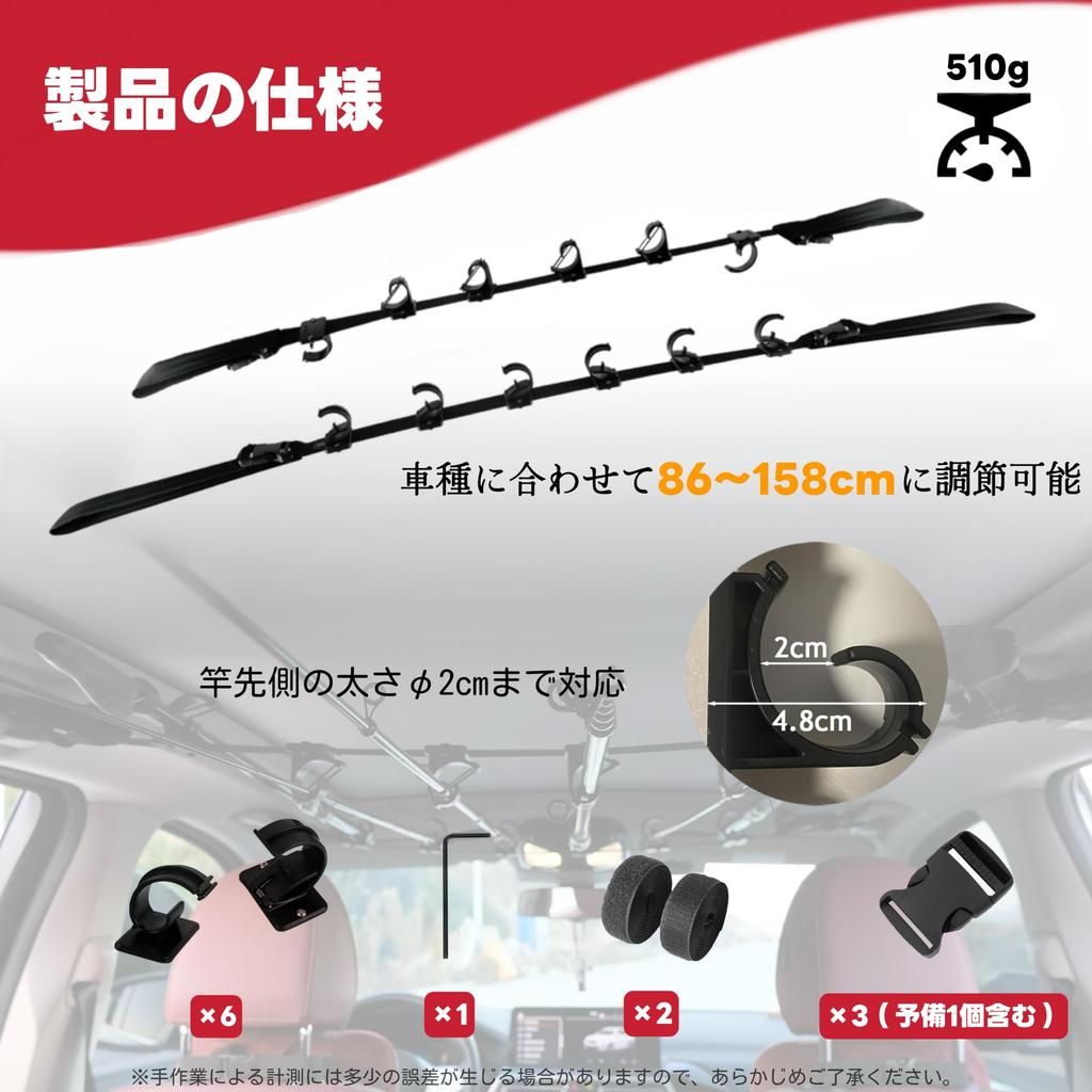 FINNECT Rod Holds 6 Car Fishing Rod Rod Rod Car Ceiling Rod Rod Keeper Easy Installation Holder, Rods, Mount, Storage, Belt, Rack, Interior, Mount,