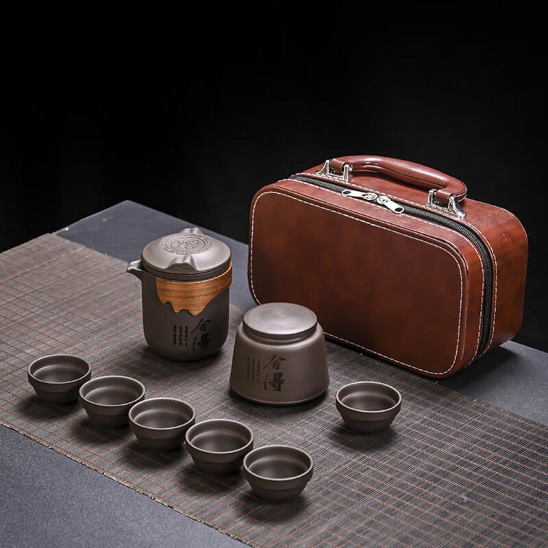 Zisha Clay Travel Tea Set with Leather Case