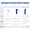SEKKISEI Clear Wellness Milk Cleanser Cleansing Body 140g
