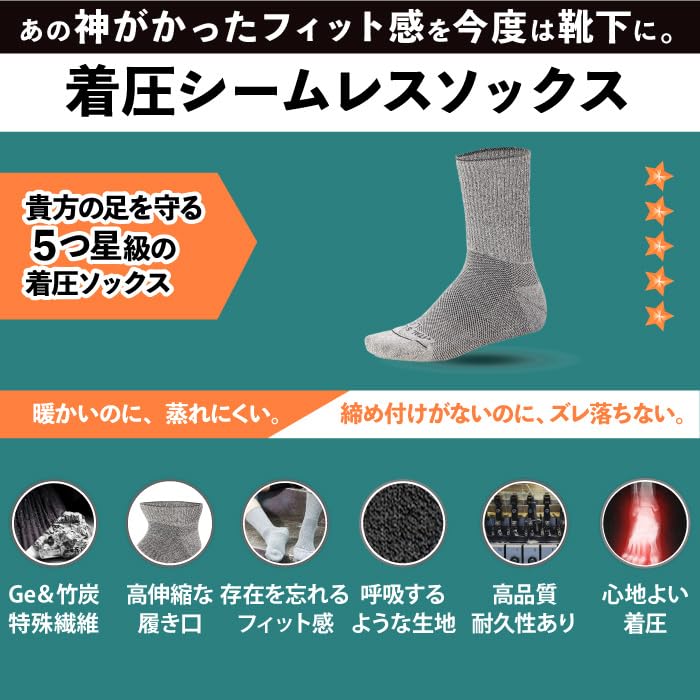 VITAL SALVEO Long Seamless Crew Compression Light Size L CS-7505 Socks, Gray,