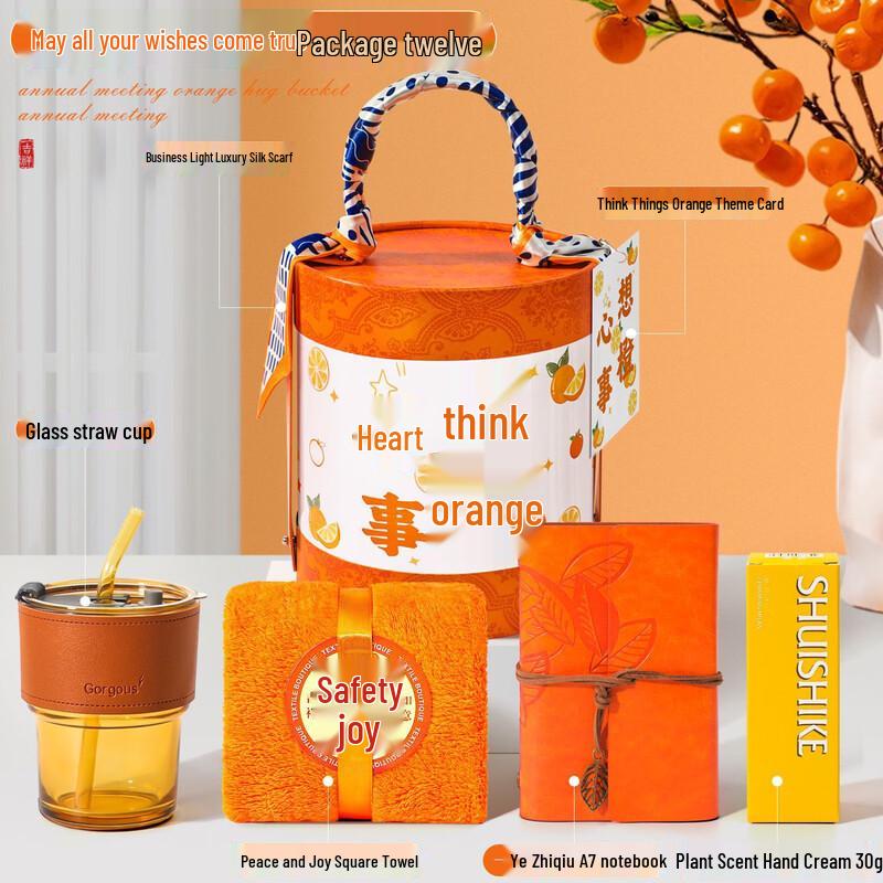 Mid-Autumn Festival Gift Set with Glass Cup & Essentials
