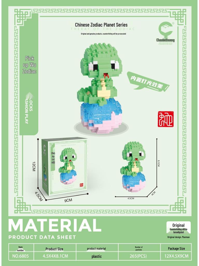 Chaole Chuang Zodiac Planet Cartoon Animal Building Blocks, Lego-Compatible DIY Set