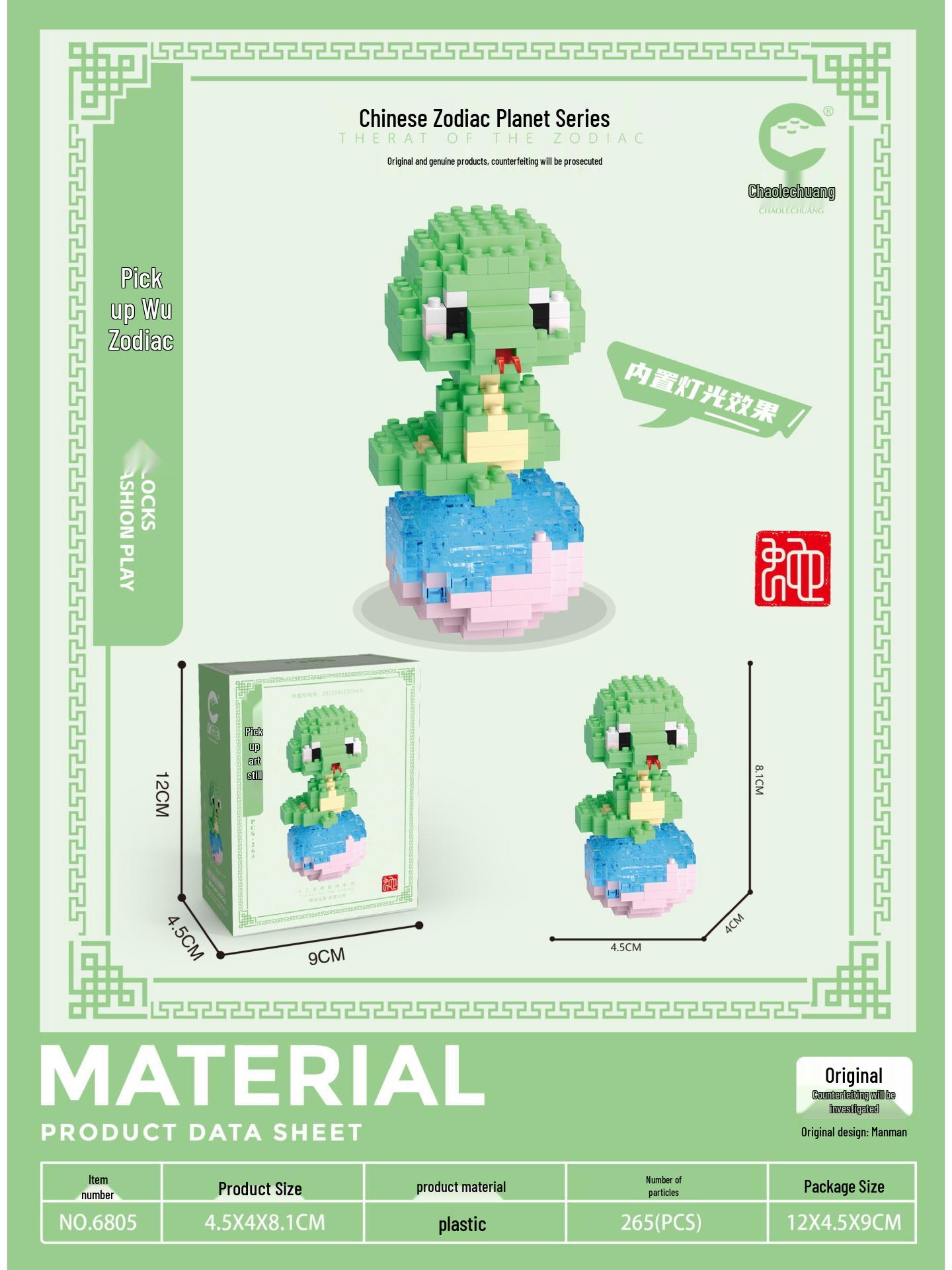 

Chaole Chuang Зодиакальная планета Мультяшное животное Конструктор, DIY набор, совместимый с Лего