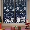2023 Christmas Window Stickers, Double Sided Display Windows, Holiday Decorative Wall Stickers, Electrostatic Wall Stickers