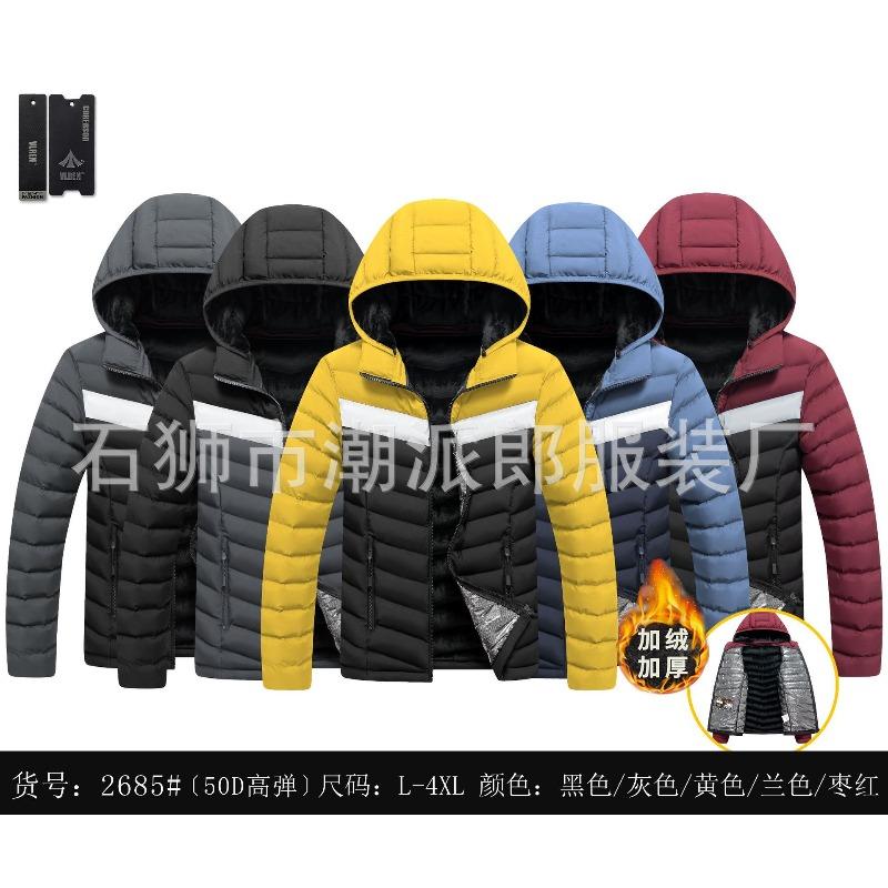 Autumn and winter men's light cotton-padded clothes removable hat solid color ribs thickened cotton-padded clothes top men-L