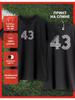 T-shirt with Number 43 Print